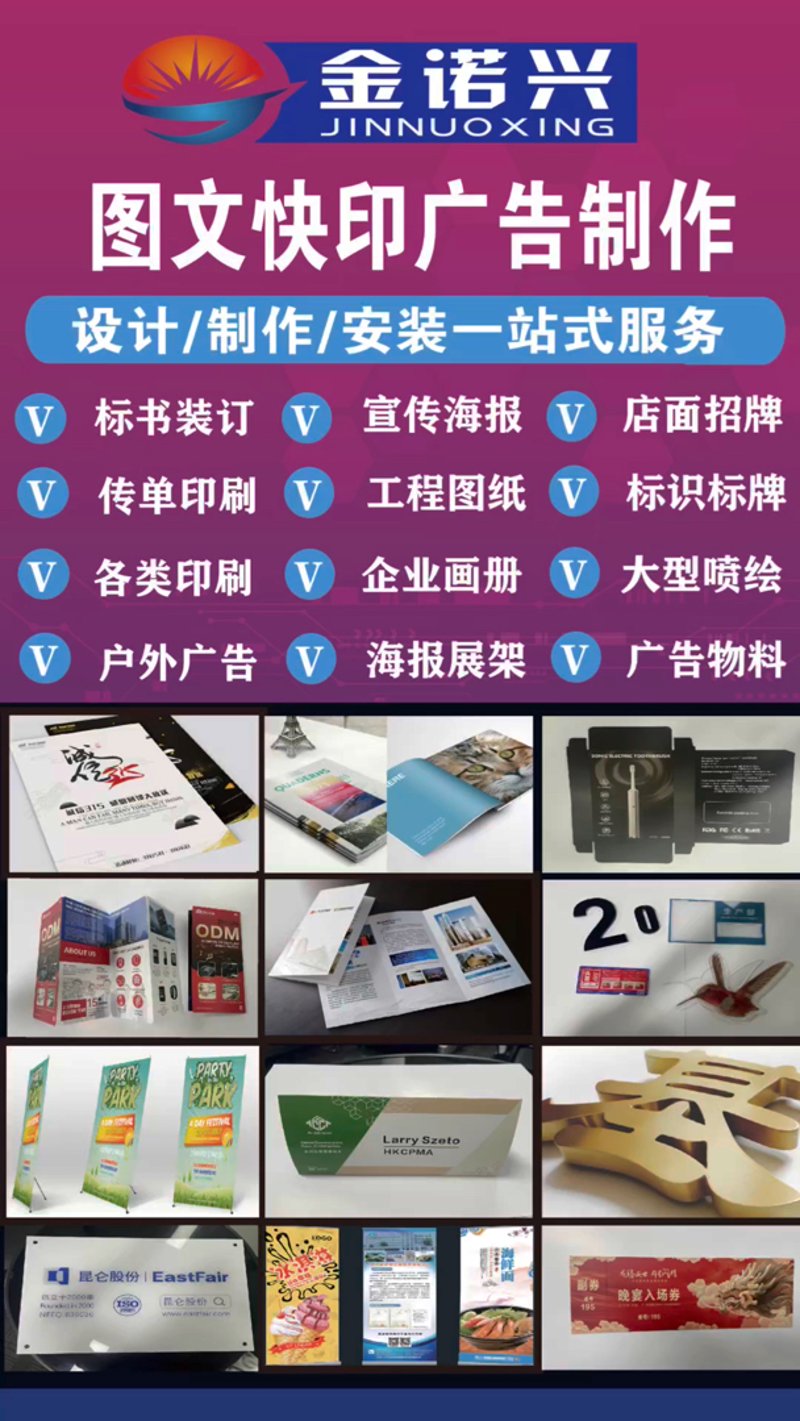 广告设计与制作：引领品牌新风尚