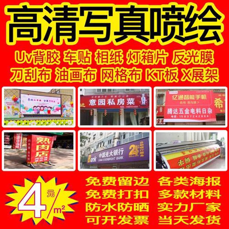 广告设计制作选购指南:打造视觉盛宴